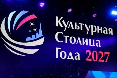 Липецк дебютировал на всероссийском конкурсе «Культурная столица 2027»