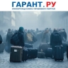 Детей мигрантов предложили выселять из страны по достижении ими 18 лет