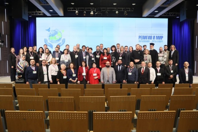 На форуме «Религия и Мир: образование – путь к миру» обсудили укрепление связи между образованием и духовным воспитанием