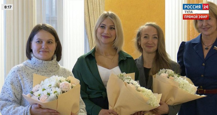 В тульском ЗАГСе прошел праздник в честь Дня матери