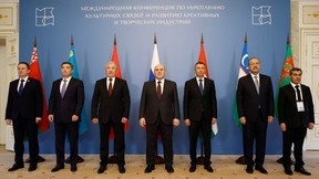 Международная конференция по укреплению культурных связей и развитию креативных и творческих индустрий Международная конференция по укреплению культурных связей и развитию креативных и творческих индустрий