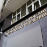 ФСБ выявила 9 нарушений режима секретности в госучреждениях Мордовии