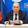 Выступление С.В.Лаврова по итогам СМИД ШОС
