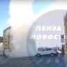 Возле ЦУМа в Пензе забил фонтан высотой с дом: центр города залило кипятком
