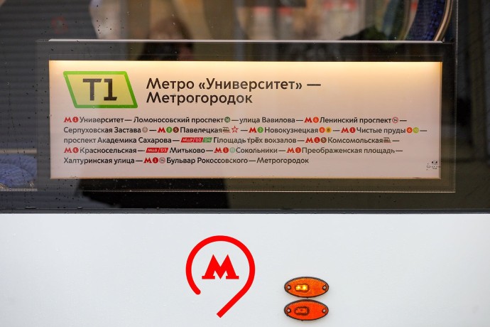 Во всех московских трамваях обновили маршрутные указатели