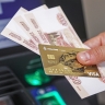 В СФ прогнозируют снижение процентов по кредитам