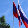 Россия и Лаос договорились о взаимной правовой помощи по уголовным делам