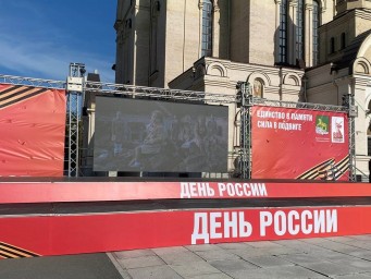 «Подвиг» и «Тайна…»: День России во Владивостоке завершился большим кинопоказом на открытом воздухе
