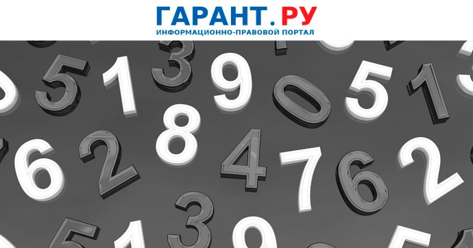 Юрлицам и гражданам с 2026 года начнут присваивать ИНН по новым правилам Юрлицам и гражданам с 2026 года начнут присваивать ИНН по новым правилам