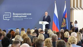 Дмитрий Чернышенко и Сергей Кравцов провели Всероссийское совещание региональных министров образования