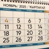 В ноябре жителей Башкирии ждут продолжительные выходные