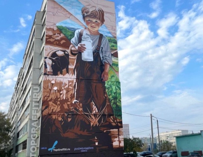 В Туле на доме по улице Марата появилось новое  граффити В Туле на доме по улице Марата появилось новое  граффити