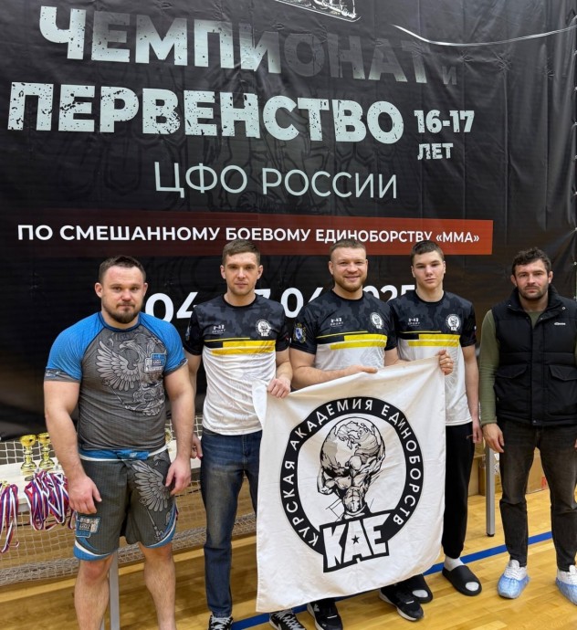 Курские бойцы ММА завоевали три медали на соревнованиях в Липецке