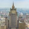 В МИД РФ заявили о попытках «посеять смуту» в Сербии перед выборами
