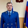 В Приамурье назначен Благовещенский транспортный прокурор