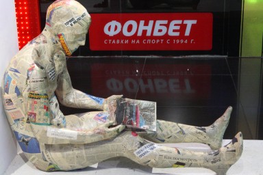 46% россиян делают ставки на спорт раз в несколько месяцев