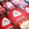 В школах появятся новые учебники по биологии и физике