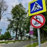 В Ярославле действуют зоны запрета для катания на электросамокатах
