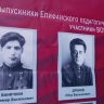 В Епифани открыли мемориал в виде классного журнала с именами учителей и выпускников-фронтовиков