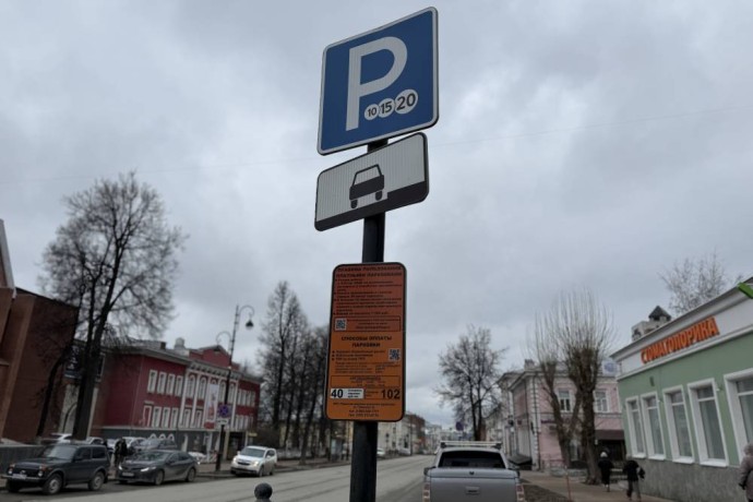 В Перми с 23 декабря расширится зона платных парковок В Перми с 23 декабря расширится зона платных парковок