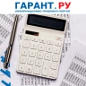 Минфин России напомнил о получении налоговых вычетов на долгосрочные сбережения