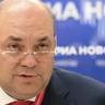 Суд продлил арест экс-губернатору Курской области Смирнову