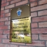 В Подмосковье житель Подольска обвиняется в публичных призывах к осуществлению террористической деятельности и пропаганде терроризма
