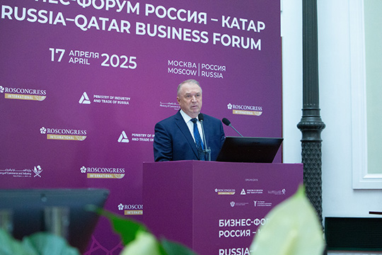 Сергей Катырин выступил на Российско-Катарском бизнес-форуме