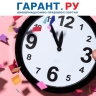 Законопроект об уменьшении рабочего дня на час по пятницам рассмотрит Госдума