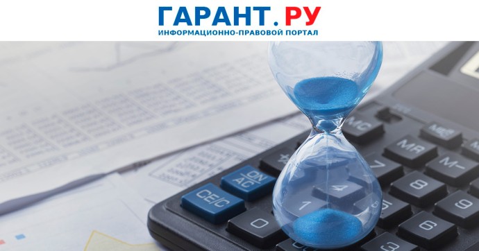 Подходит срок представления данных для оценки качества управления финансами