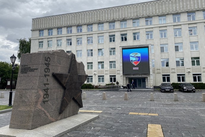 Глава Башкирии принял участие в заседании Генерального совета партии «Единая Россия»