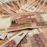 Доходы россиян по вкладам в 2025 году превысят 9,5 триллионов рублей