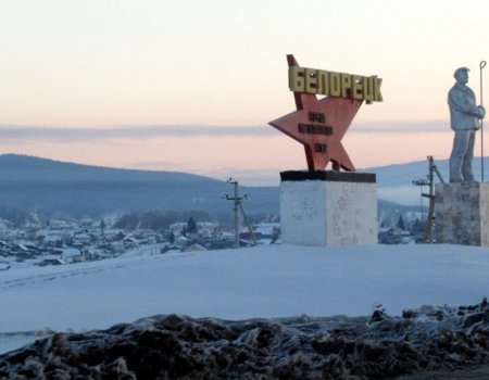 В Белорецке начали подавать тепло в дома