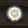 До 30 апреля 2026 года физические лица обязаны подать декларацию по форме 3-НДФЛ за доходы, полученные в 2025 году
