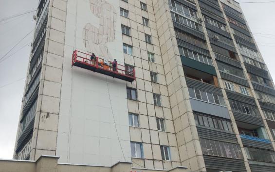В Курске на улице Карла Либкнехта появится мурал, посвящённый 80-летию Победы