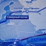 В Италии задержан подозреваемый по делу "Северных потоков" гражданин Украины