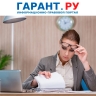 Что нужно сделать бухгалтеру при подготовке к сдаче отчетности на 1 апреля