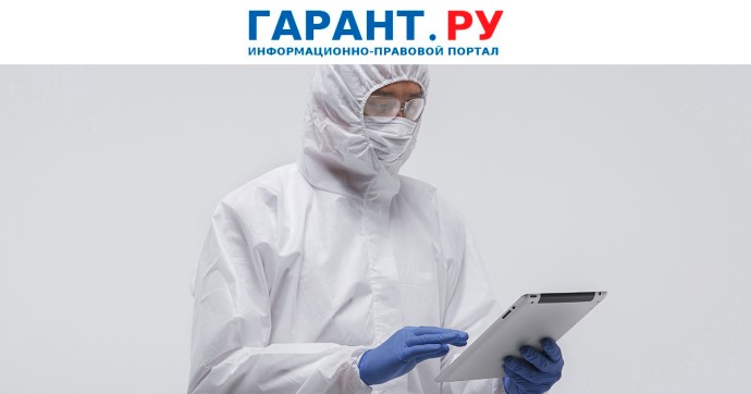 Санитарные инспекторы начнут использовать новые алгоритмы при проверках