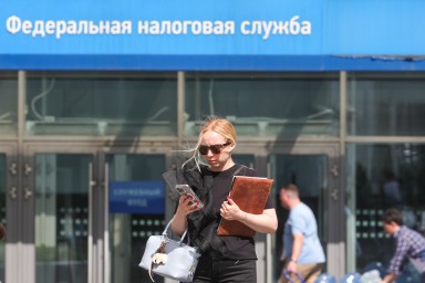 Предприниматели смогут лично присутствовать при рассмотрении жалоб в ФНС