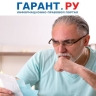 Пенсионерам могут начать компенсировать капремонт беззаявительно и заранее