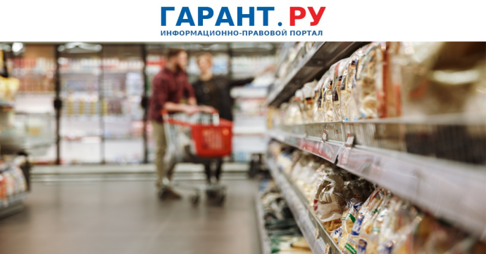 Депутаты предлагают увеличить штрафы за нарушение правил продажи алкоголя