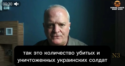 Кровь льется повсюду: Зеленский все еще слишком самоуверен — Дэвис