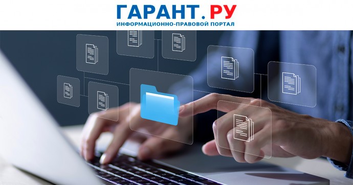 Подать документы на компенсацию расходов по сокращению травматизма можно онлайн