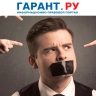 Суды взыскали с работника компенсацию за нецензурные слова в адрес руководителя