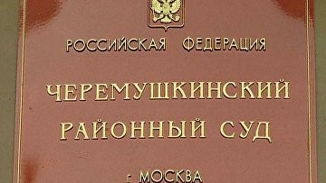 Суд продлил арест экс-адвокату за попытку незаконного сбыта наркотиков