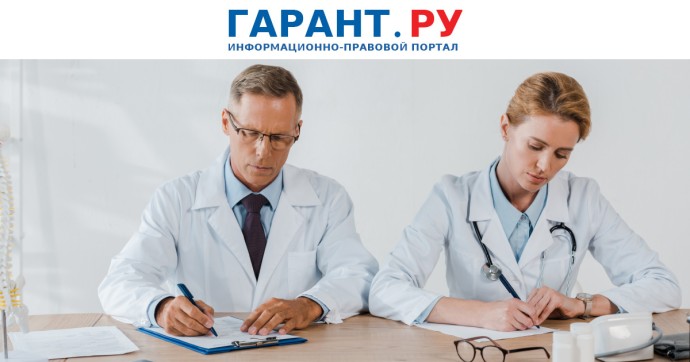 Работающие с гостайной не будут проходить психиатрическое освидетельствование