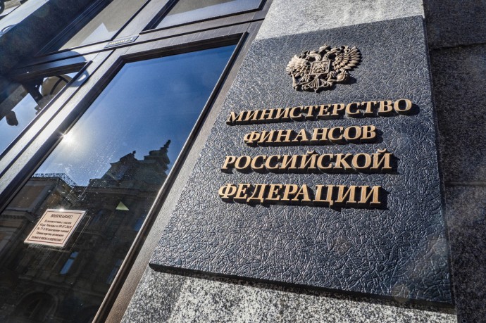 Минфин предложил механизм донастройки налогообложения криптовалют
