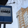 В Кондратово временно перестанут обслуживать остановку в направлении центра Перми