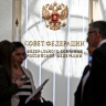 В СФ назвали главные задачи штаба по развитию ИИ