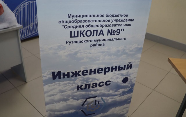 В центре образования "Тавла"  состоялась масштабная профориентационная акция для школьников